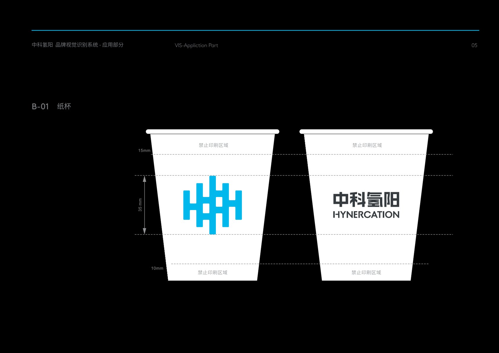 蒲城县VI设计公司