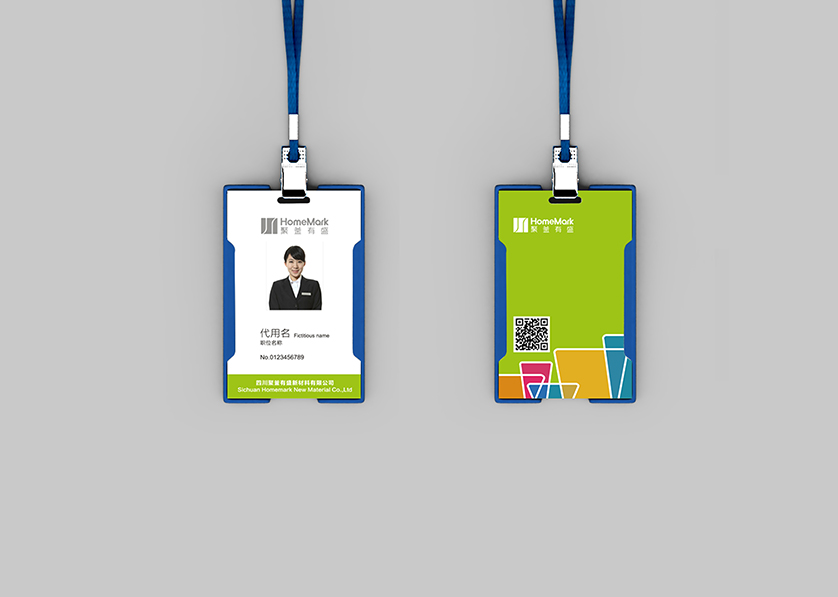 蒲城县VI设计公司